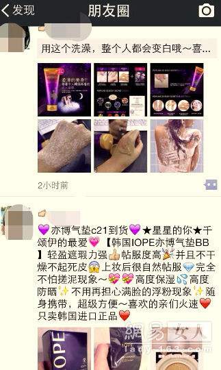 日本留学生亲诉：关于代购那点事，化妆品的水有多深我都不想说！