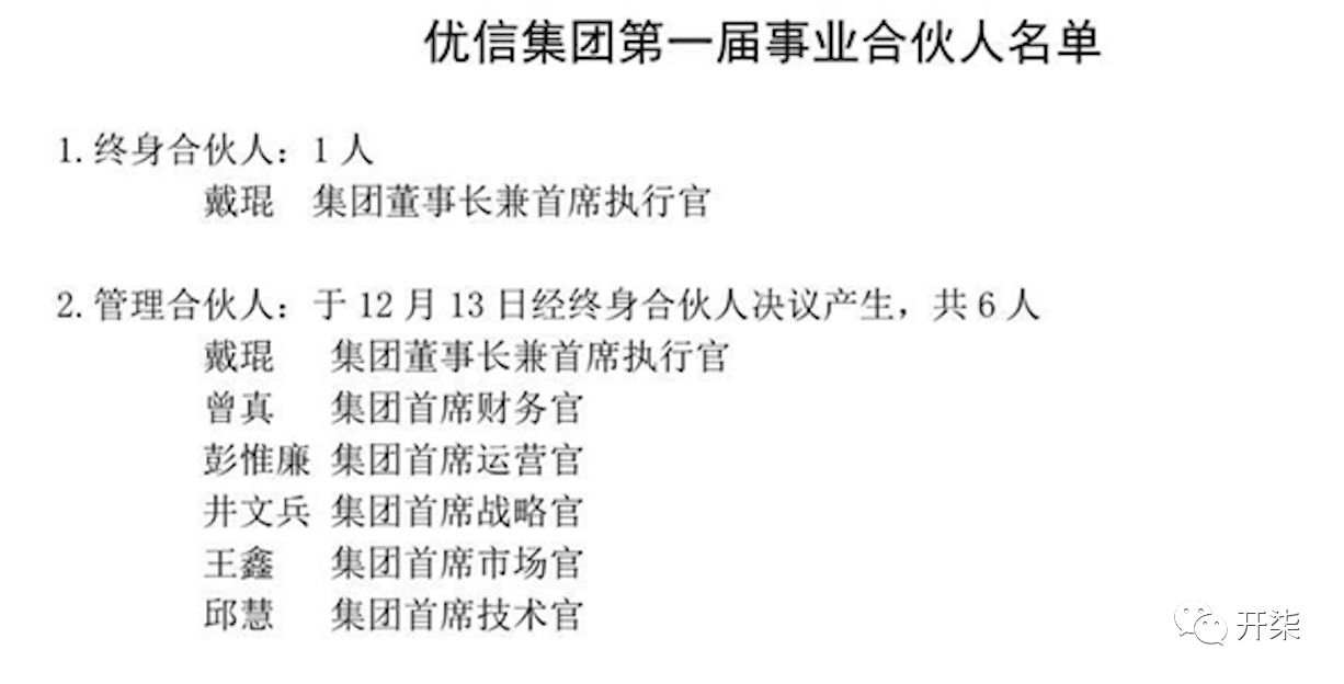 仿照阿里巴巴,模仿别的公司模式算侵权吗
