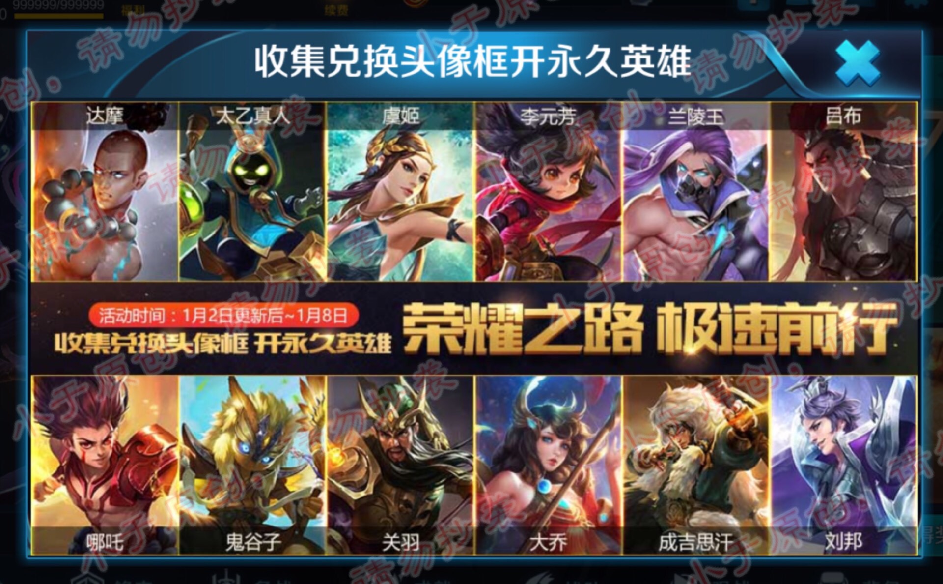 王者荣耀s35活动福利,王者荣耀新活动坑不坑