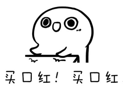 必备十支口红排行榜图片,2019年口红排行榜前十名