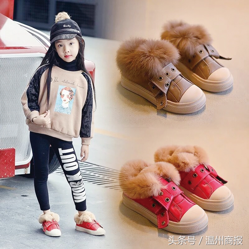 温州童鞋发光,温州童鞋产业链