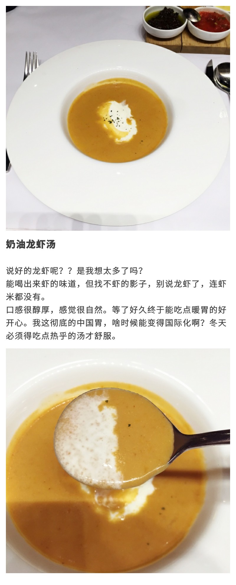 *荣大**带你拔草，京城“四大扒房”的著名西餐厅，口味到底如何？