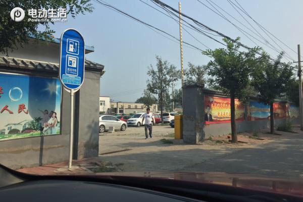 军都山滑雪场地铁站,军都山滑雪场有充电桩么