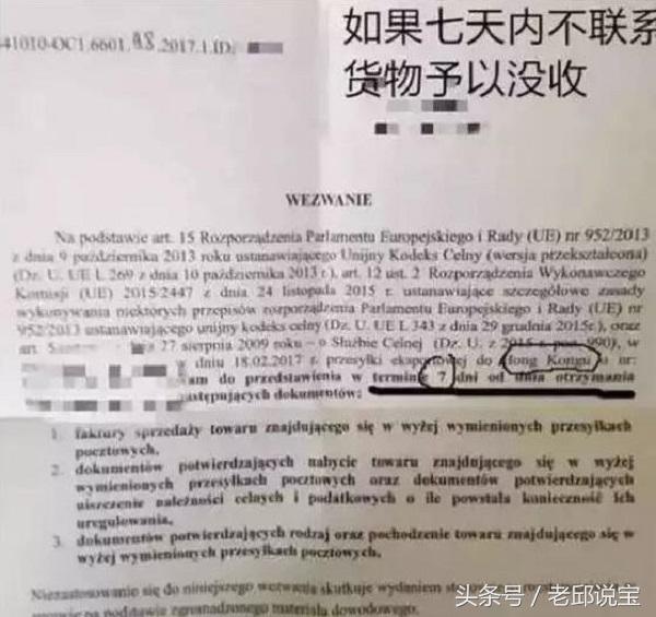 俄罗斯琥珀盗挖罚款涨百倍,普京搅动琥珀风云?!