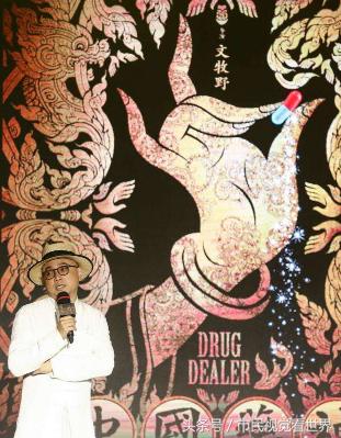 二手杰作宁浩徐峥,徐峥的新电影药神