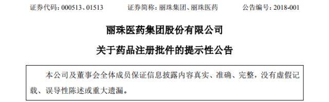 「1.3｜e药早报」GMP/GSP认证费全取消；进口常用药沐舒坦断货！