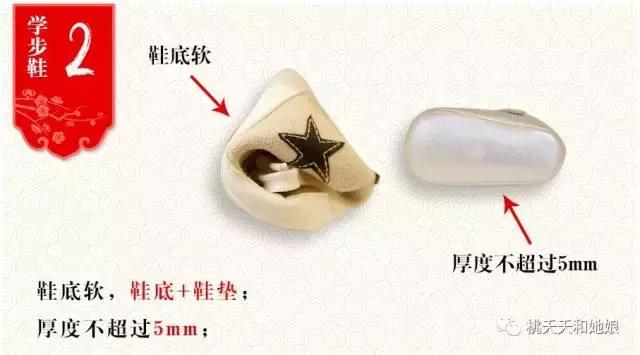宝宝选鞋子的注意点,宝宝选鞋标准对照表