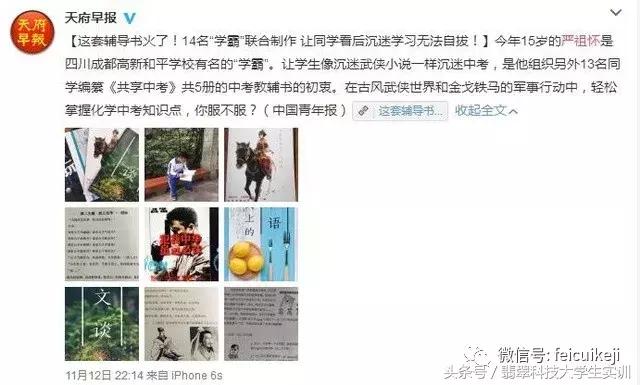 00后创业过亿,00后创业赚千万就退休