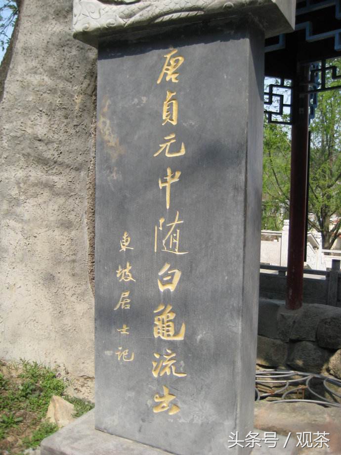 想泡好一壶茶必须有好的茶具,茶经五大名泉是哪五种