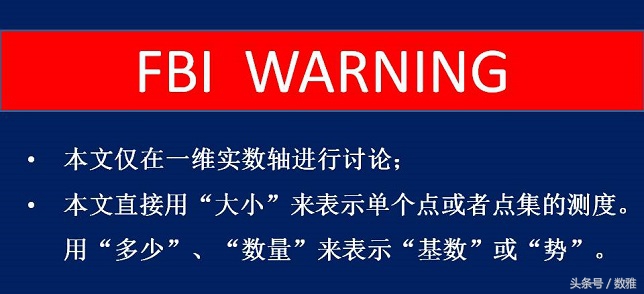 数学有理数与无理数的认识,数学有理数无理数讲解