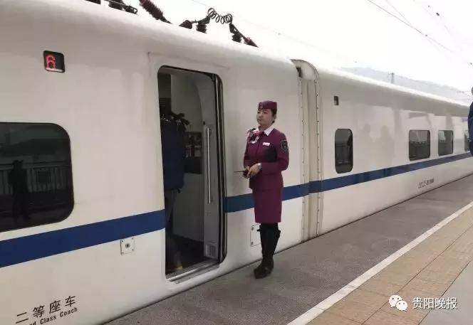 渝贵高铁今日开通情况,渝贵铁路最新票价