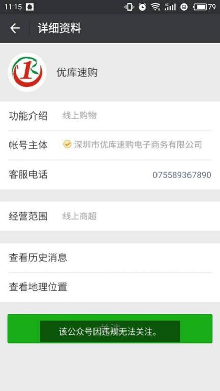 最新打击的网络诈骗,互联网诈骗案最新消息