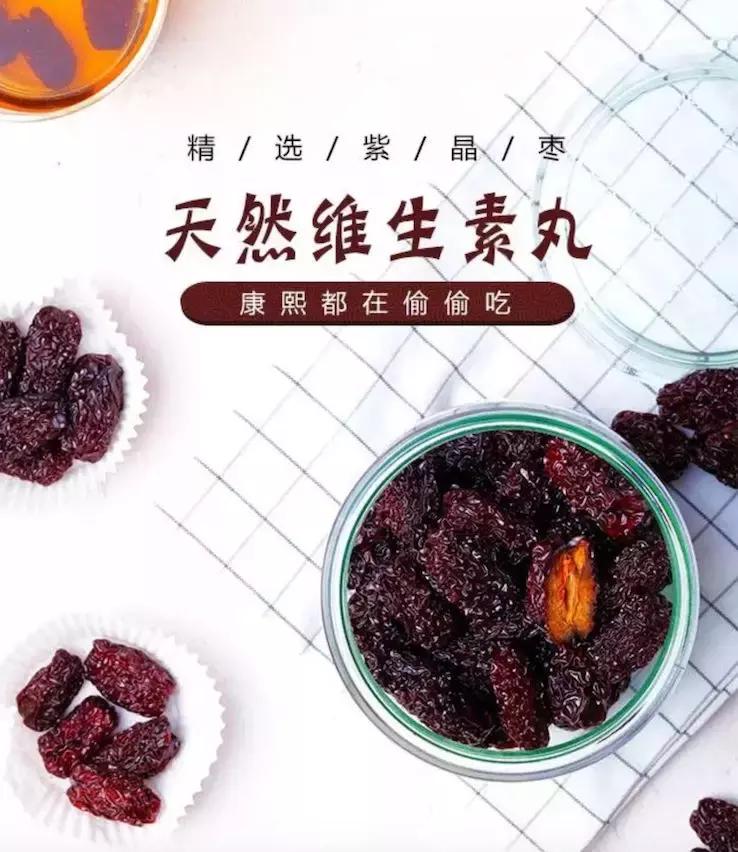 吃红枣真的很补血吗,红枣不煮会补血嘛