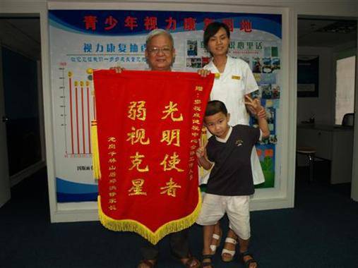 摘眼镜工程真的有效吗,全国摘眼镜工程有用吗