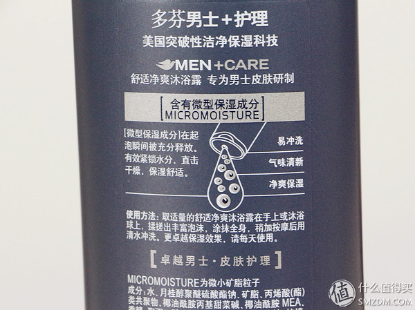 多芬男士沐浴露舒适净爽型,多芬男士沐浴露400g