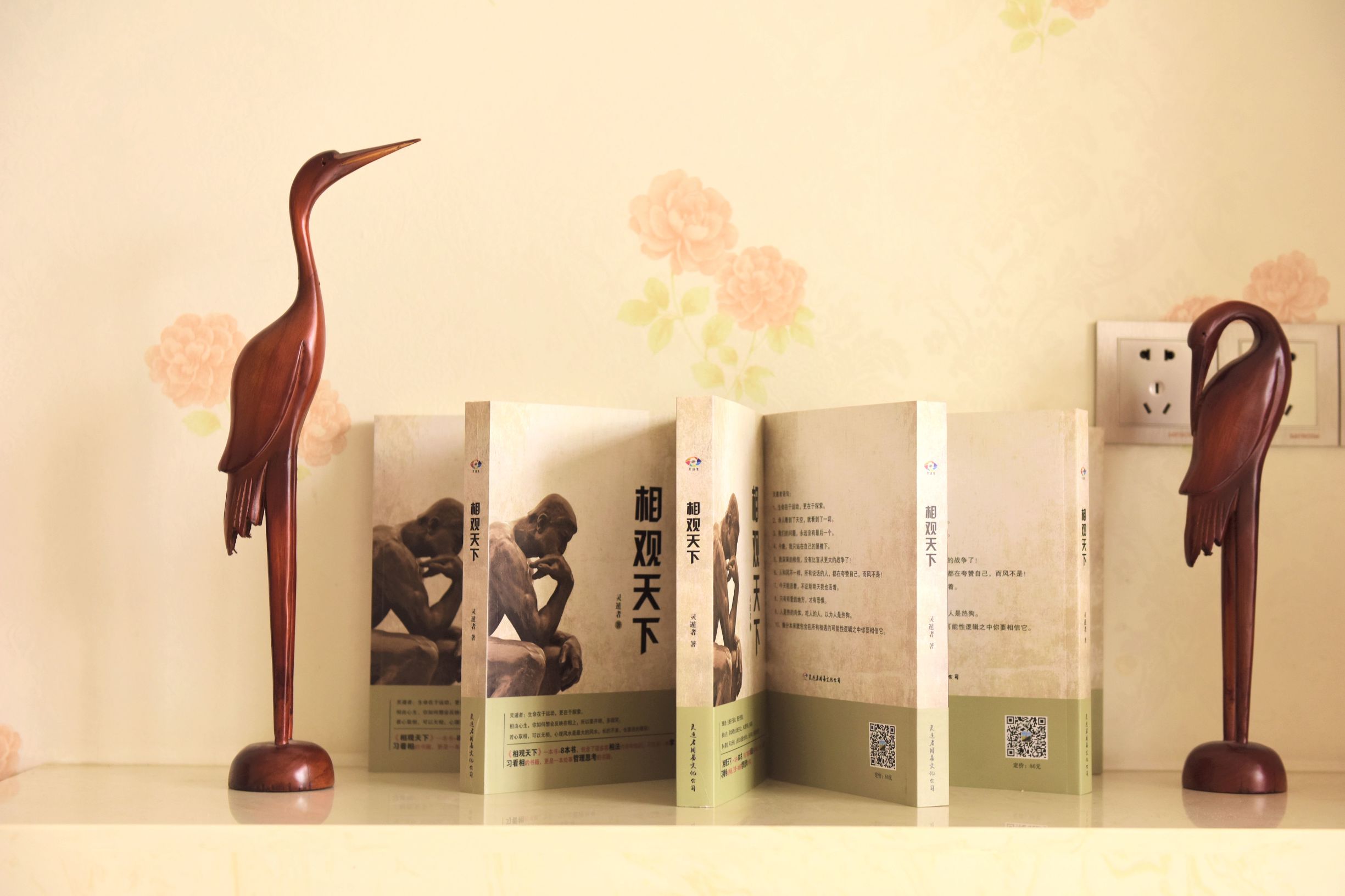 道家经典名言警句大全,道家十二句经典名言及解释