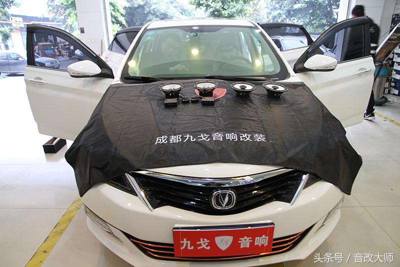 悦翔V7音响改装高性价比德国喜力仕E62C适合自己的就是最好的