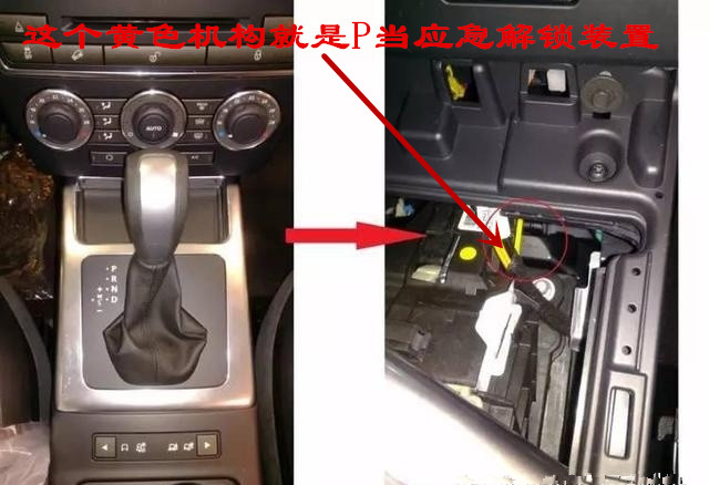 自动挡p档不好摘档什么原因,自动挡车摘p挡有撞击声