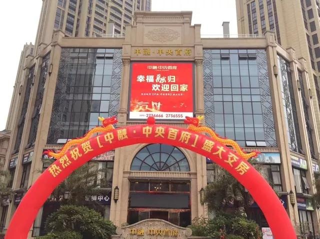多盘摩拳入市,谁将领跑宁德楼市,打响2018年“第一枪”?