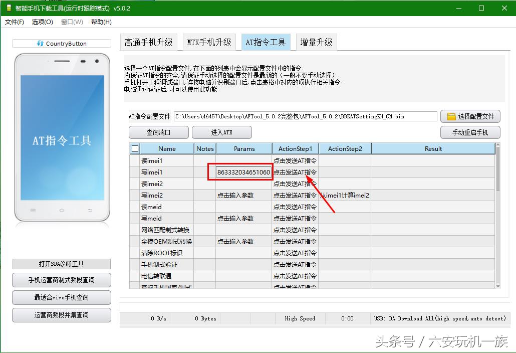 vivo移动4g最快网速,vivo移动4g手机