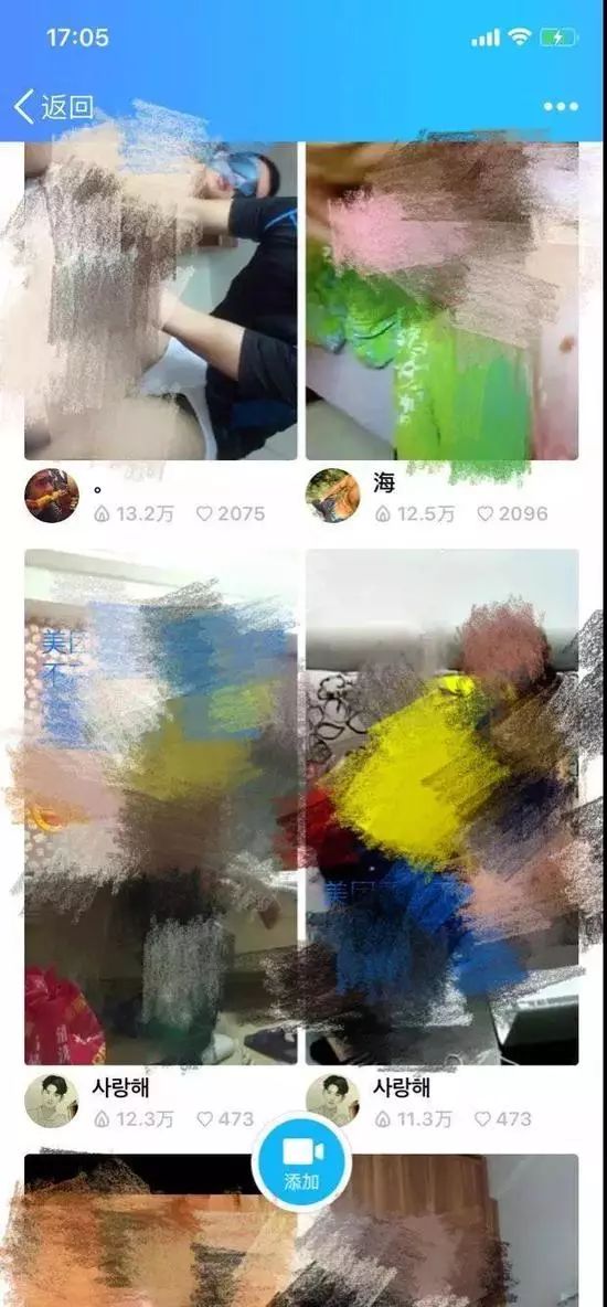 不忍直视，QQ的这个新功能惊现大量色情视频！
