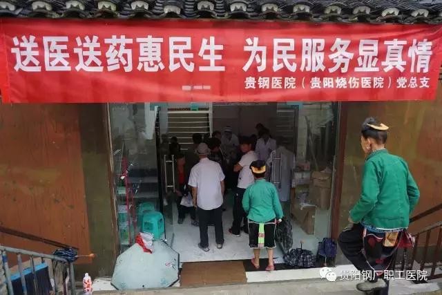 贵州贵阳贵钢医院,贵钢医院外科