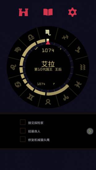 什么游戏最好玩ios游戏推荐,1月ios游戏推荐