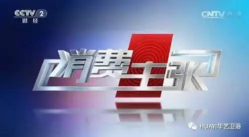 央视评价九牧净水器,品牌的水龙头靠谱吗