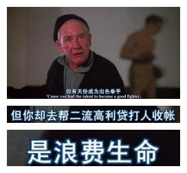 洛奇后期,洛奇解禁