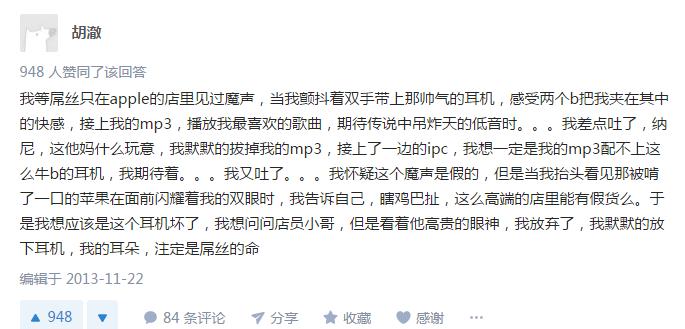 魔音耳机beats品质怎么样,魔音耳机beatssolo3拆解视频