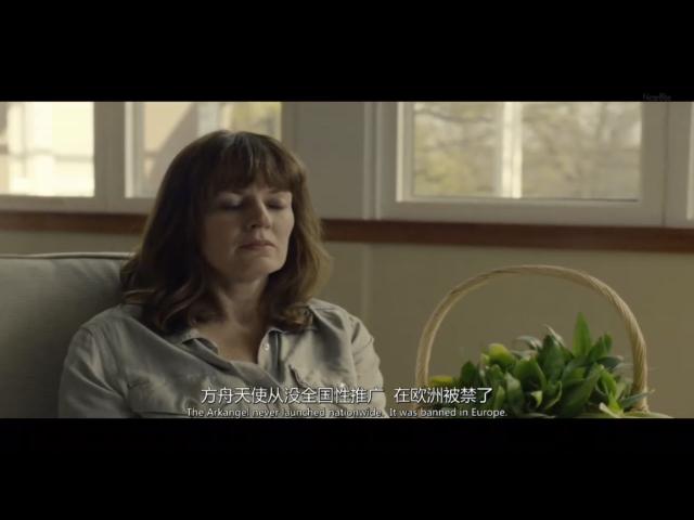 嘿嘿嘿被父母撞见？《黑镜》S4E2：最应该给父母看的一集美剧！