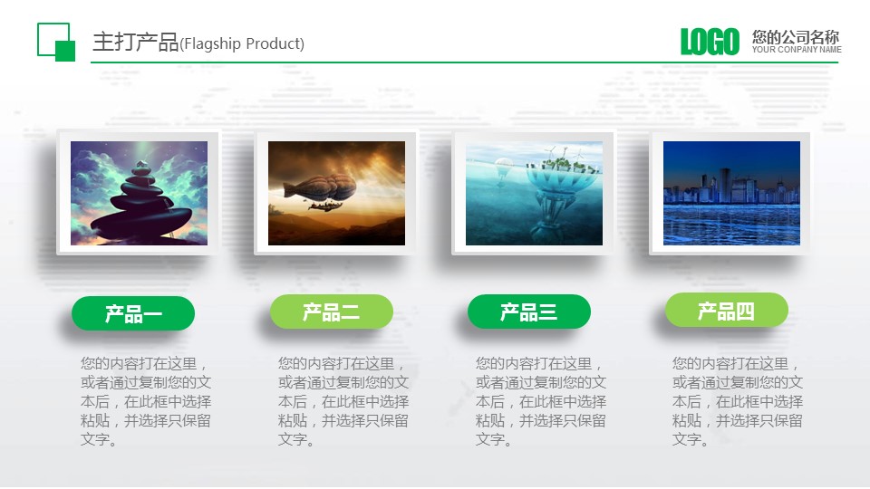 浣撹偛鍝佺墝瀹ｄ紶ppt妯℃澘,ppt妯℃澘瀹ｄ紶