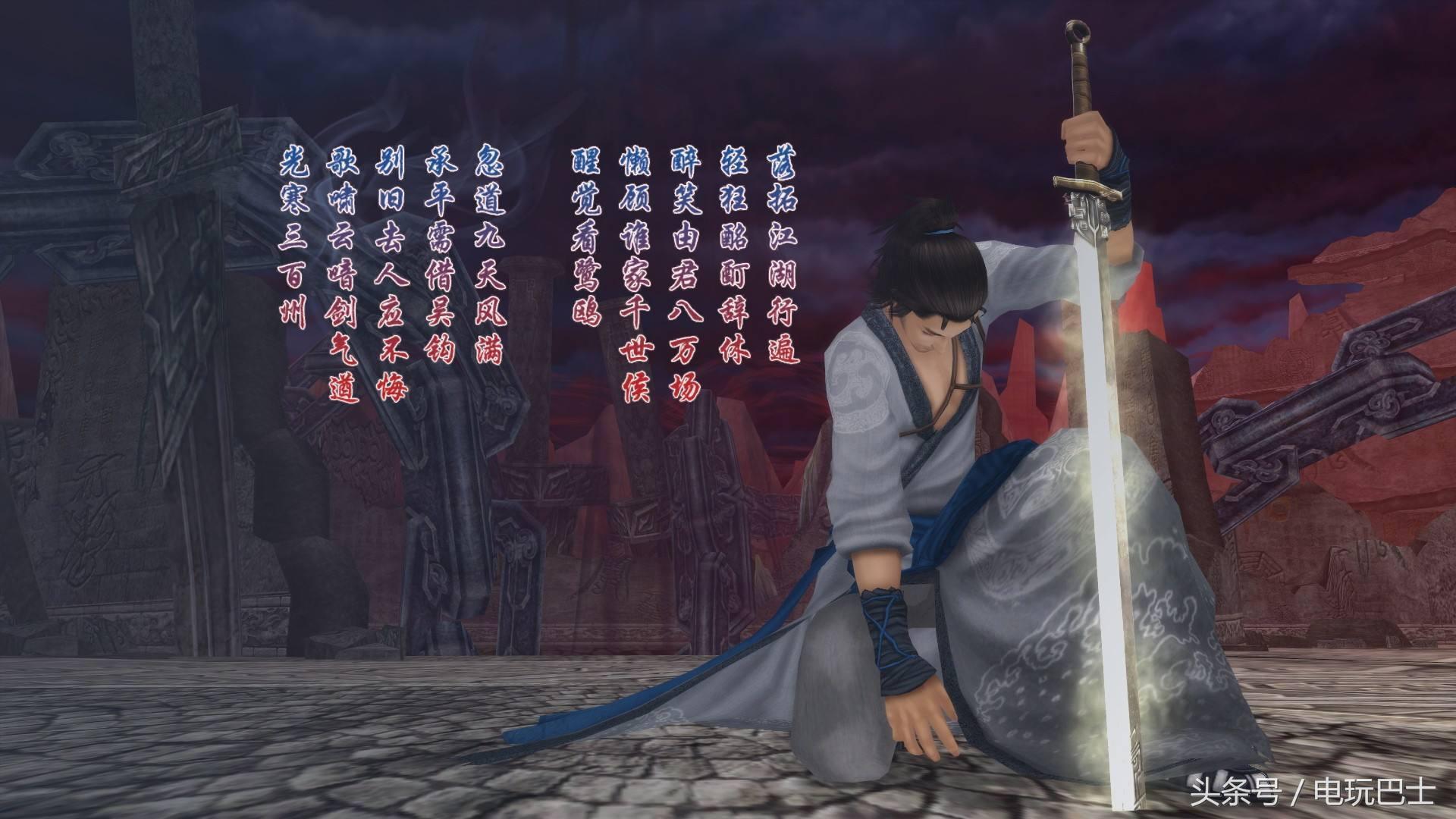 仙剑奇侠传steam售价,steam仙剑奇侠传还有买的必要嘛