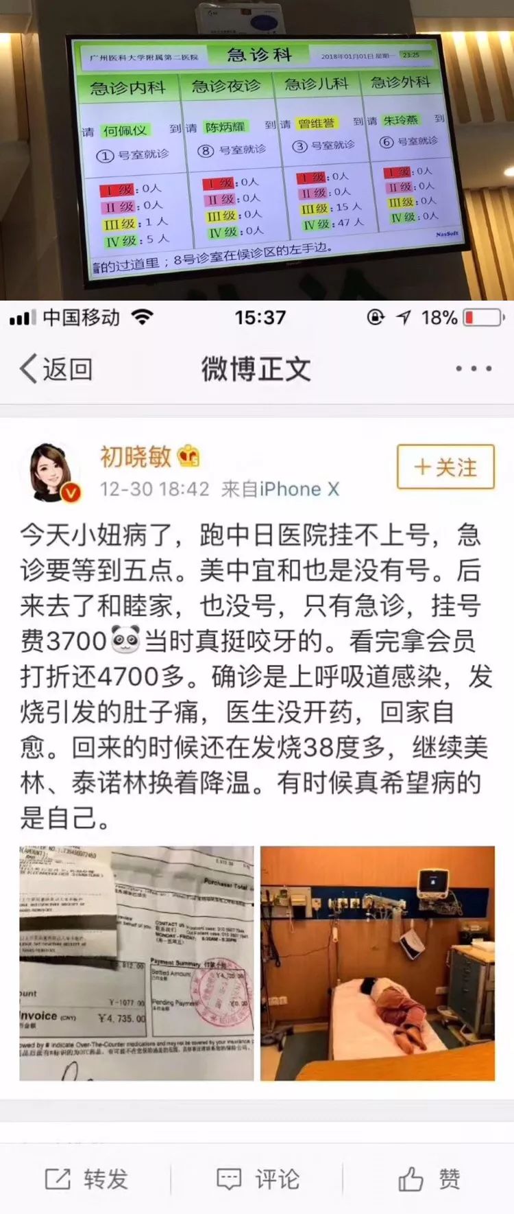 猩红热患儿的护理,猩红热宝宝注意事项