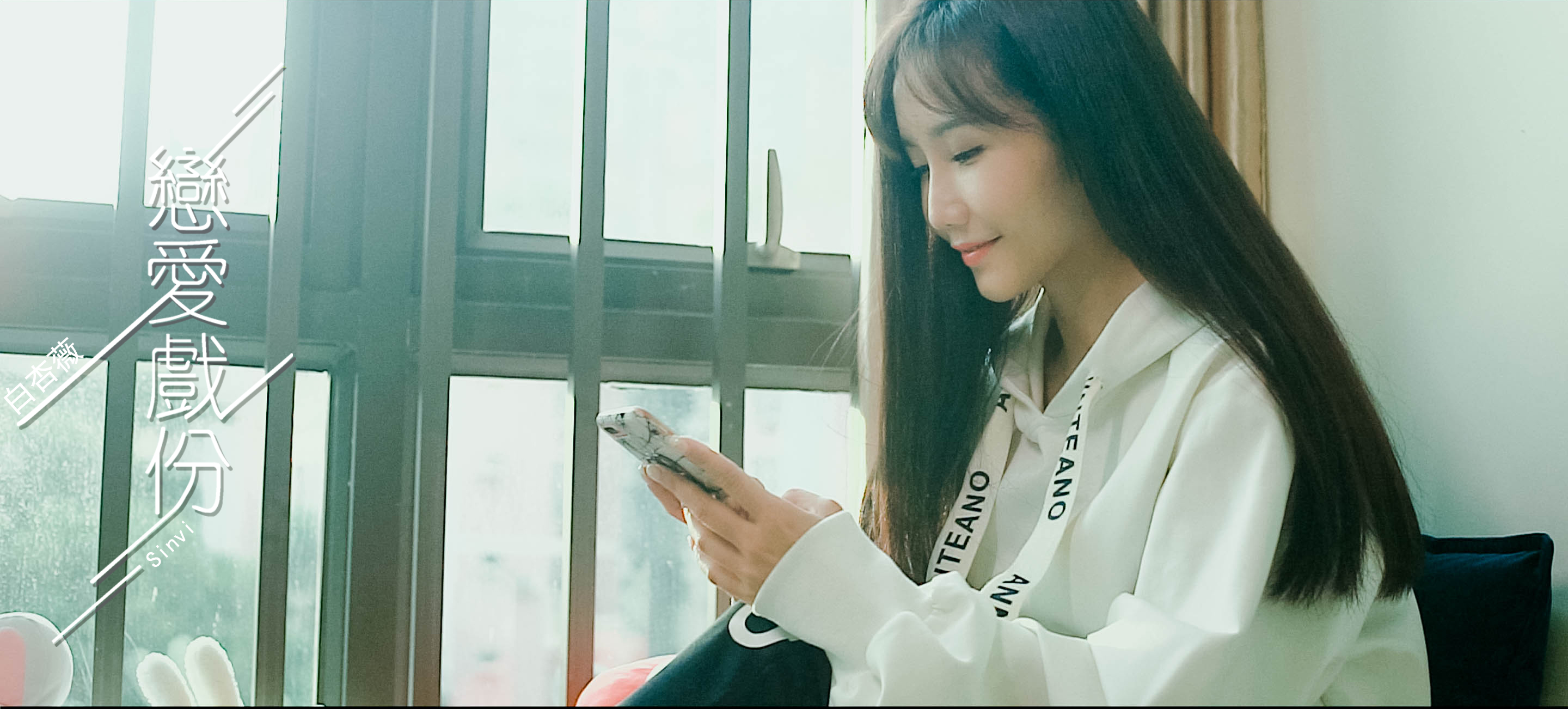 白杏薇mv视频,白杏薇现场