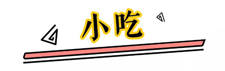 怎样做好吃的零食又不长胖又简单,减肥期间可以吃什么零食不长胖