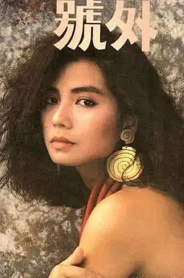 那时我的梦想之一是到意大利甲级联赛踢场球