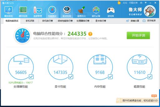 炫龙毁灭者kp拆机,炫龙毁灭者kp评测