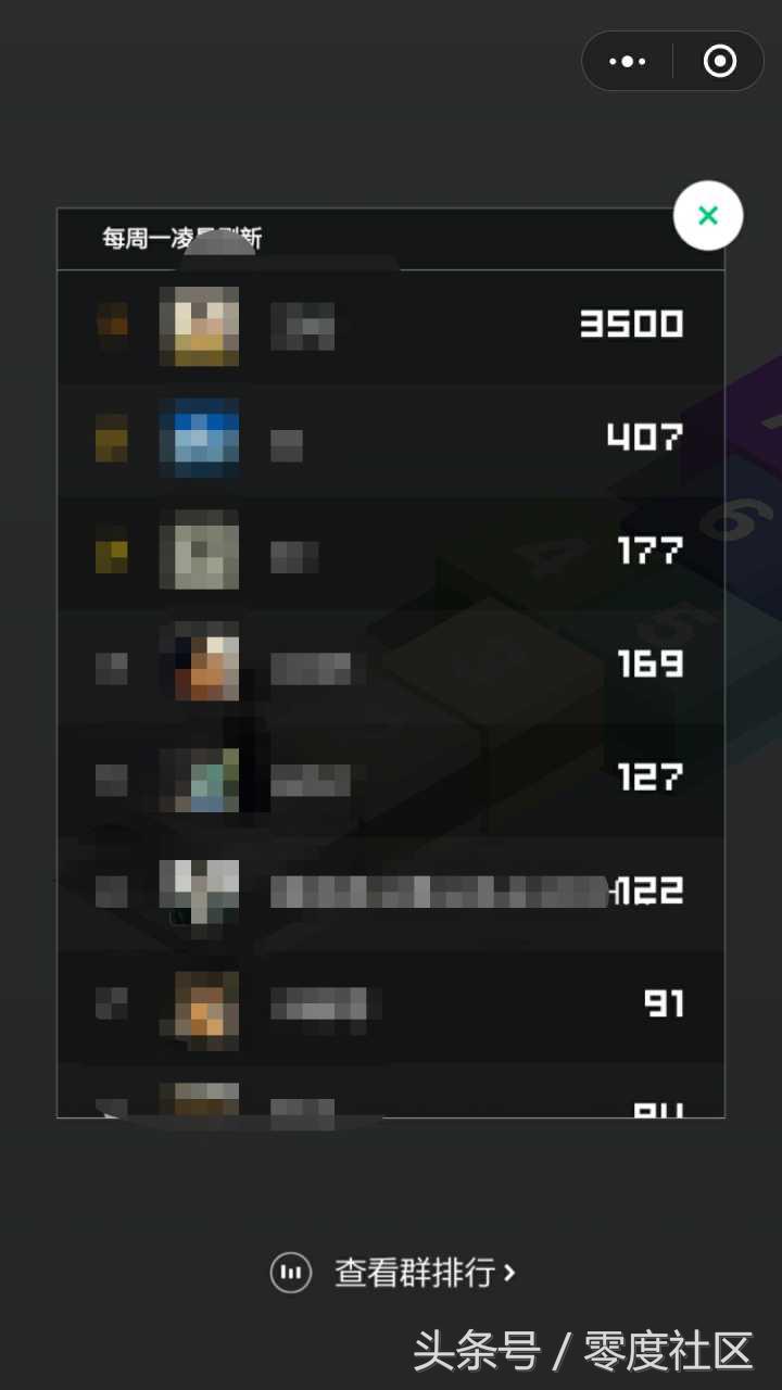 微信小程序跳一跳如何得高分,微信小游戏跳一跳的秘诀是什么