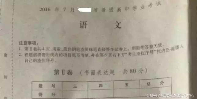 张小雷钱宝网案件最新进展,钱宝案张小雷被判多少年