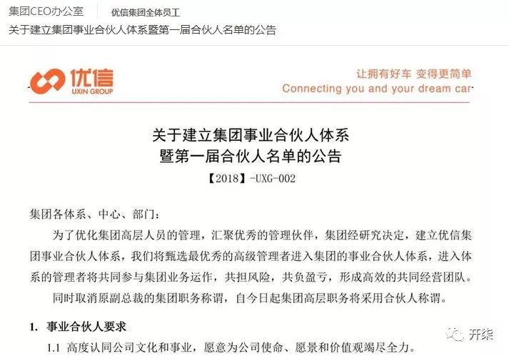 仿照阿里巴巴,模仿别的公司模式算侵权吗