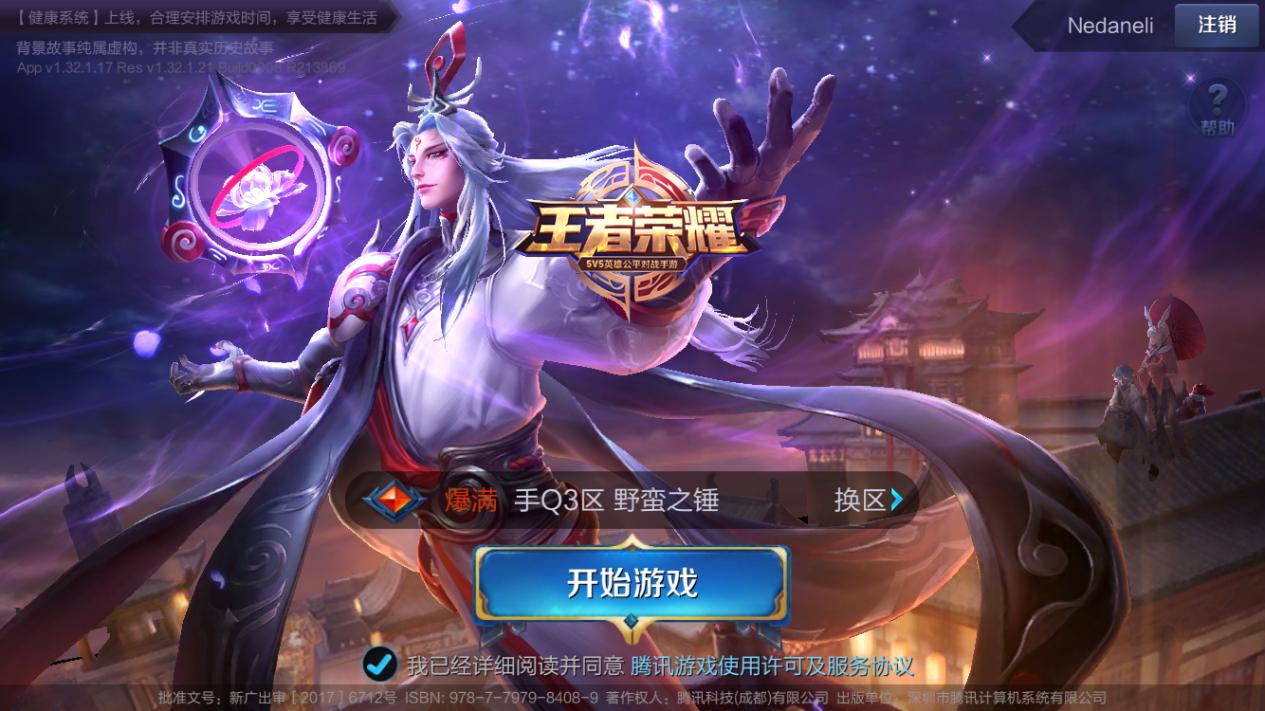 比较好玩的手游前十名手游推荐,现在好玩的手游排行榜前十名