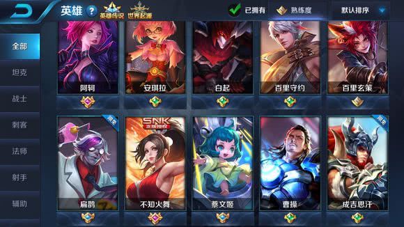 王者荣耀铭文被碎,王者荣耀铭文被分解了怎么找客服