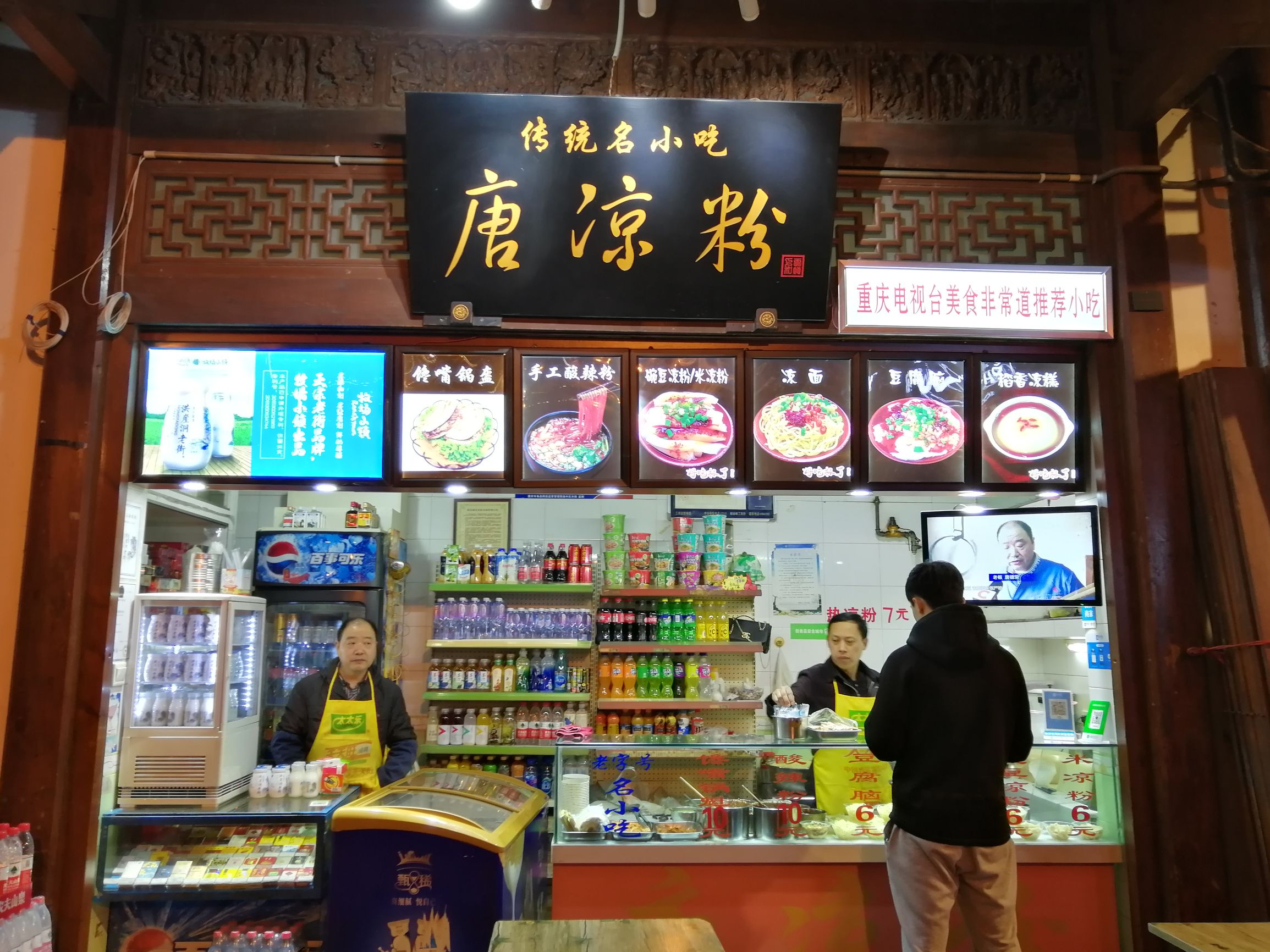 重庆印象美食攻略,重庆令人震惊的美食