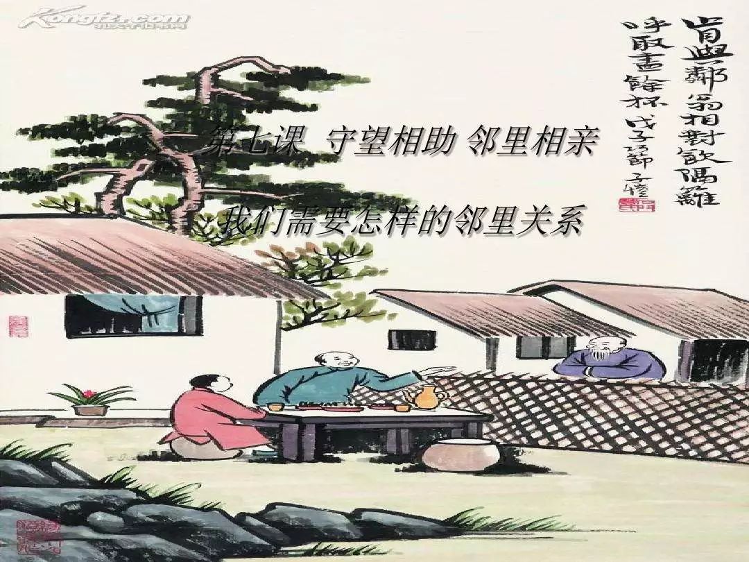 明话散语：微信一盘楼上的胖哥胖嫂