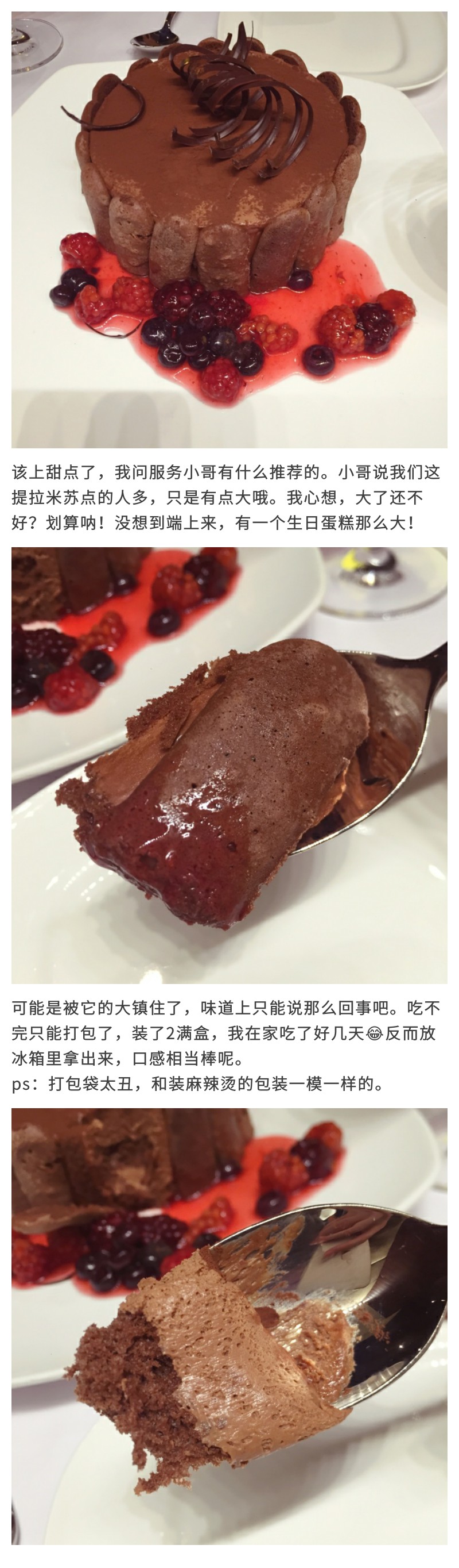 *荣大**带你拔草，京城“四大扒房”的著名西餐厅，口味到底如何？