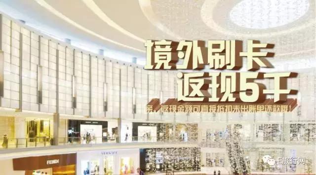 境外取款每天限额规定,境外取现手续费免费