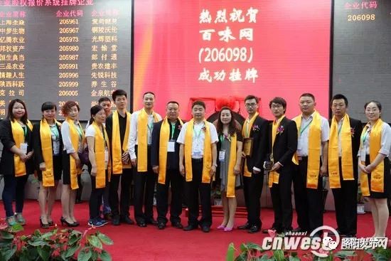 略阳县电商扶贫,略阳电商新天地