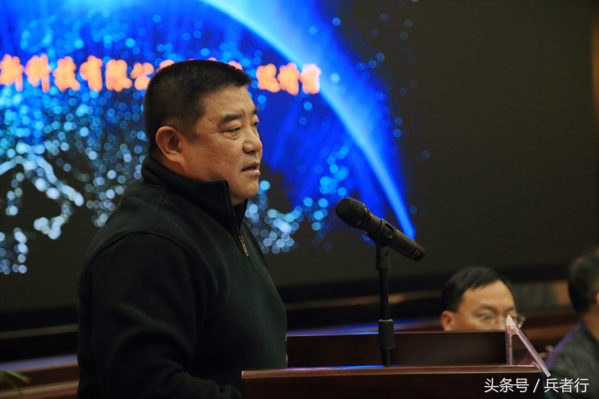 自主择业军人欢聚一堂,自主择业军人