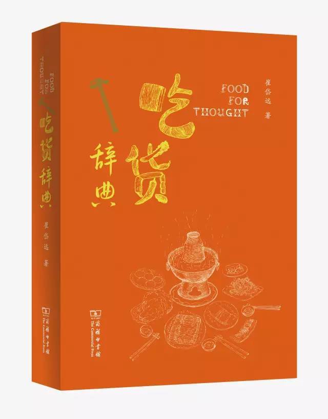 52本经典好书阅读,35本值得收藏的好书